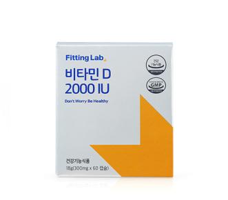 비타민D 2000IU