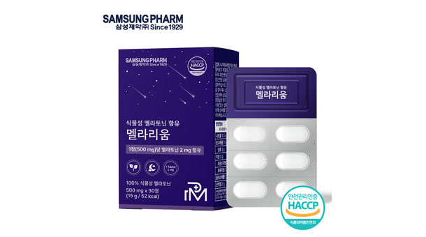 Samsung Pharm Melarium with Plant-Based Melatonin