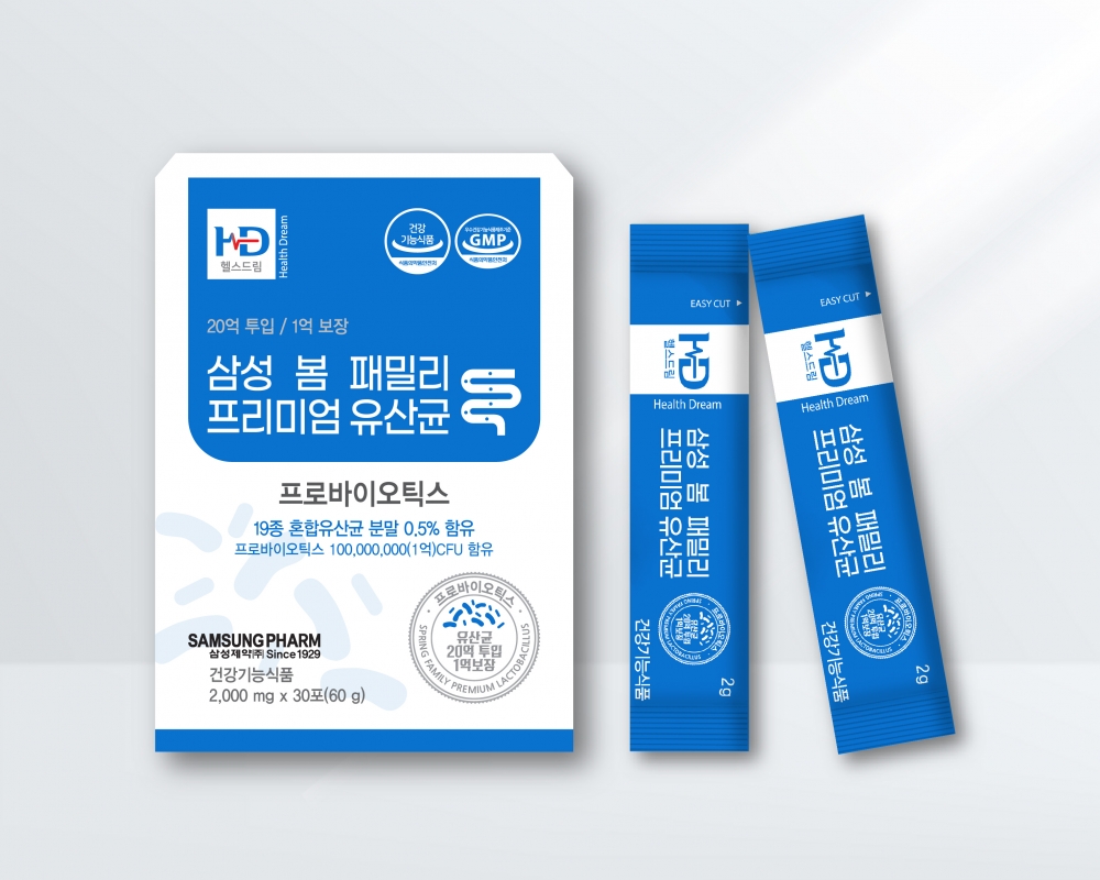 삼성 봄 패밀리 프리미엄 유산균