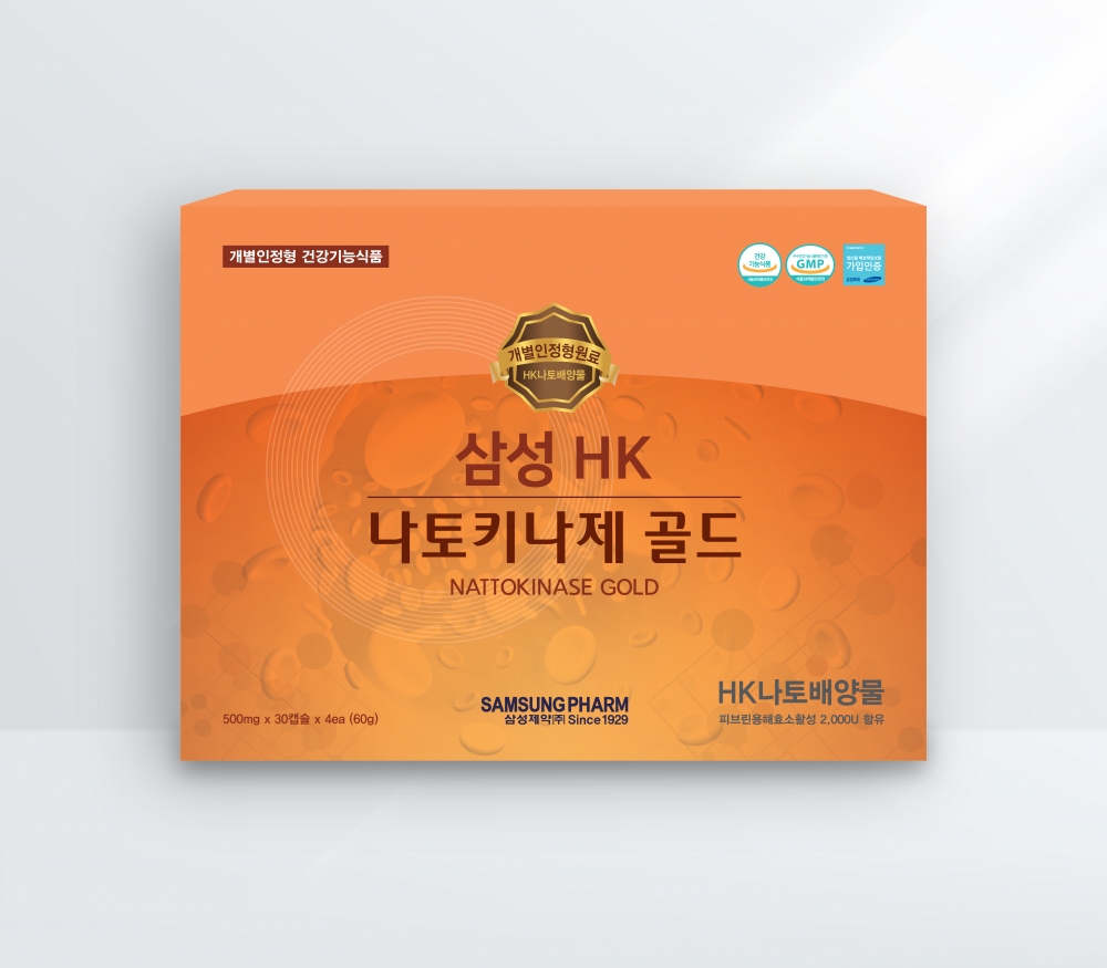 삼성 HK 나토키나제 골드