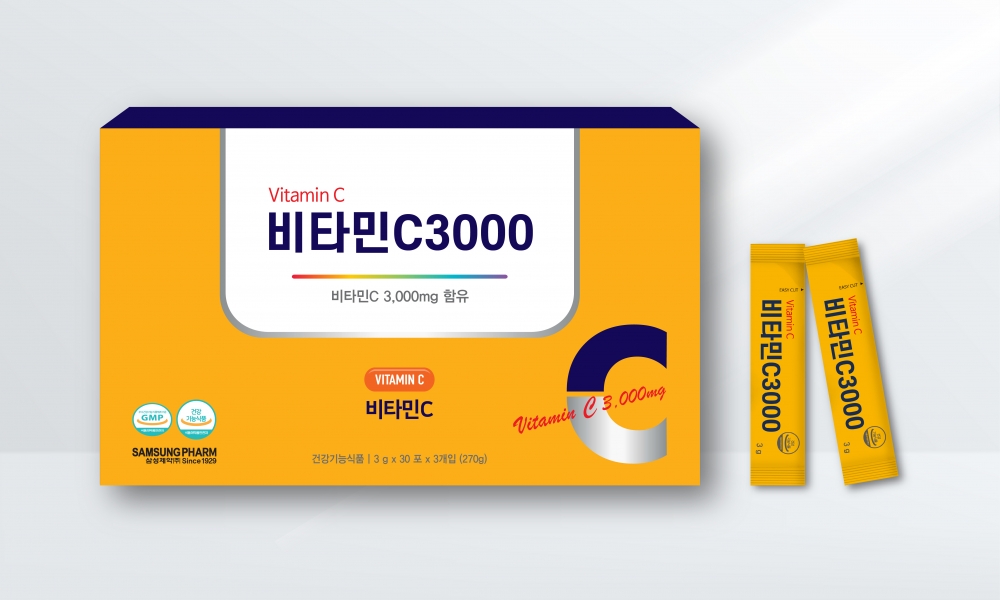 비타민C3000
