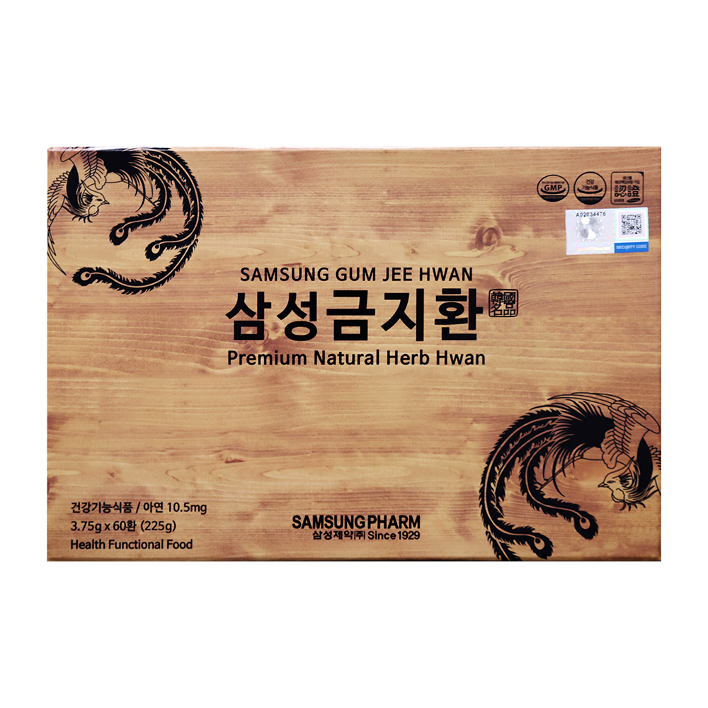 삼성금지환
