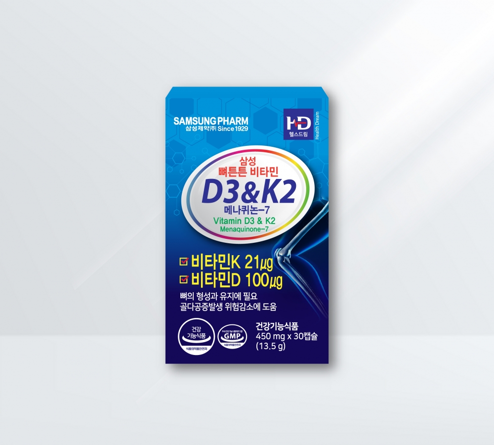 삼성 뼈튼튼 비타민 D3 & K2 메나퀴논-7