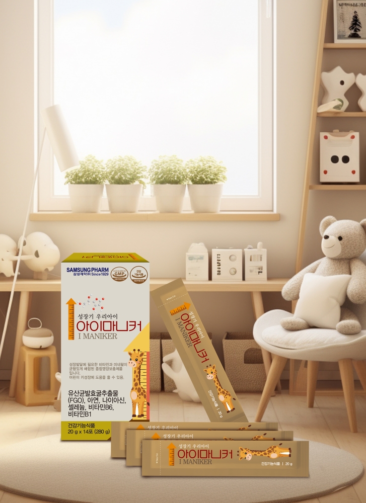 삼성 아이마니커