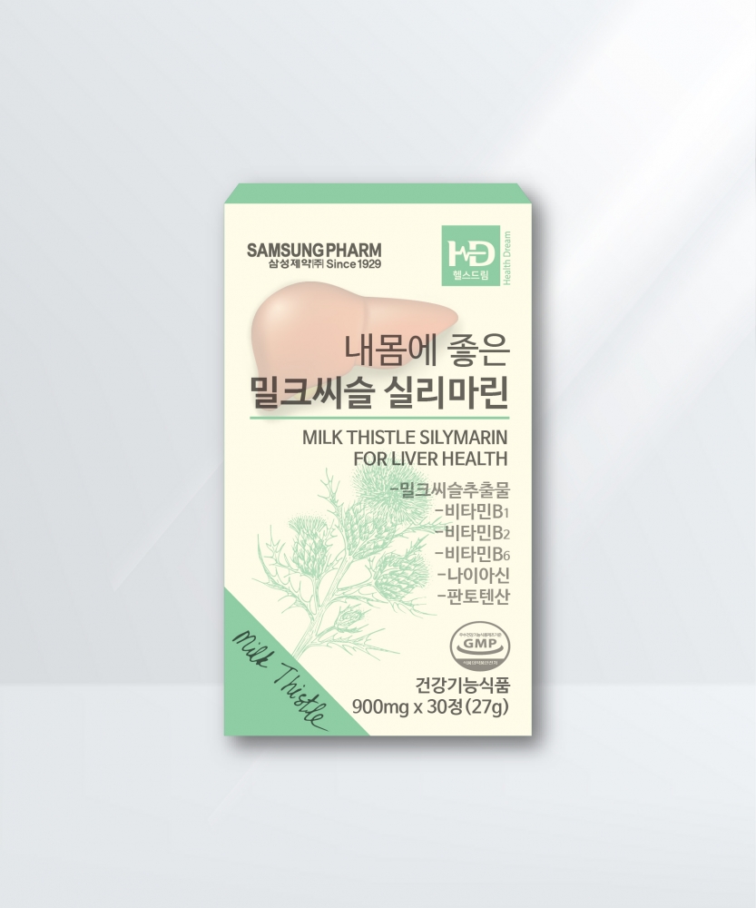삼성 내몸에좋은밀크씨슬 실리마린