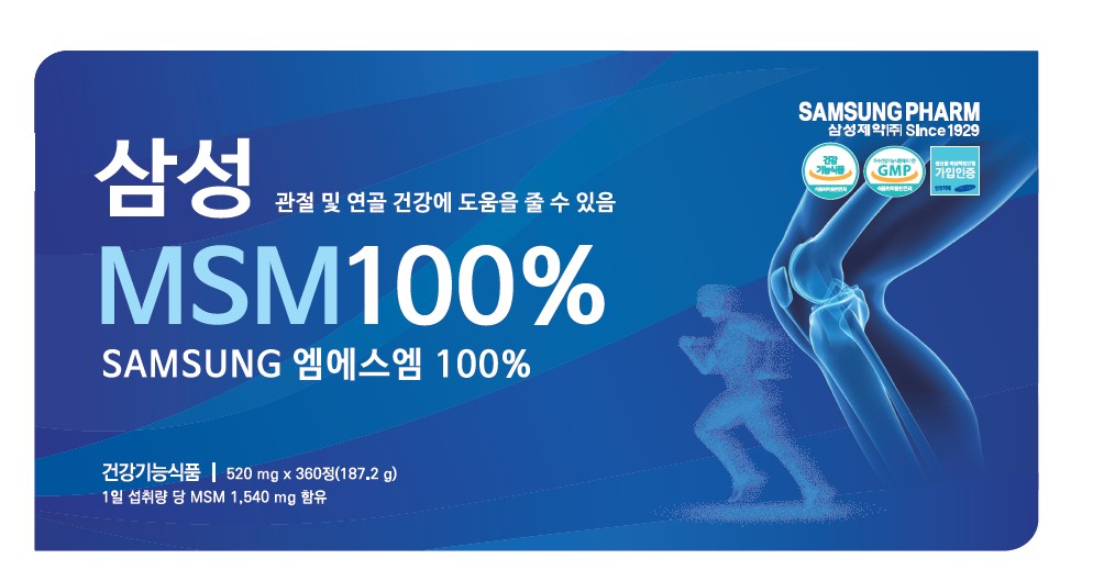 삼성 MSM100%