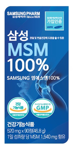 삼성 MSM100%(90정)