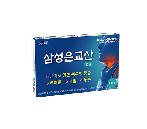 제품 사진