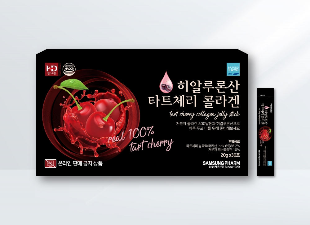 제품 사진