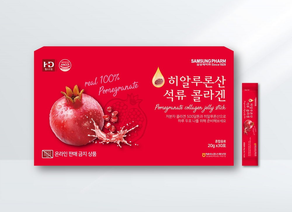 제품 사진