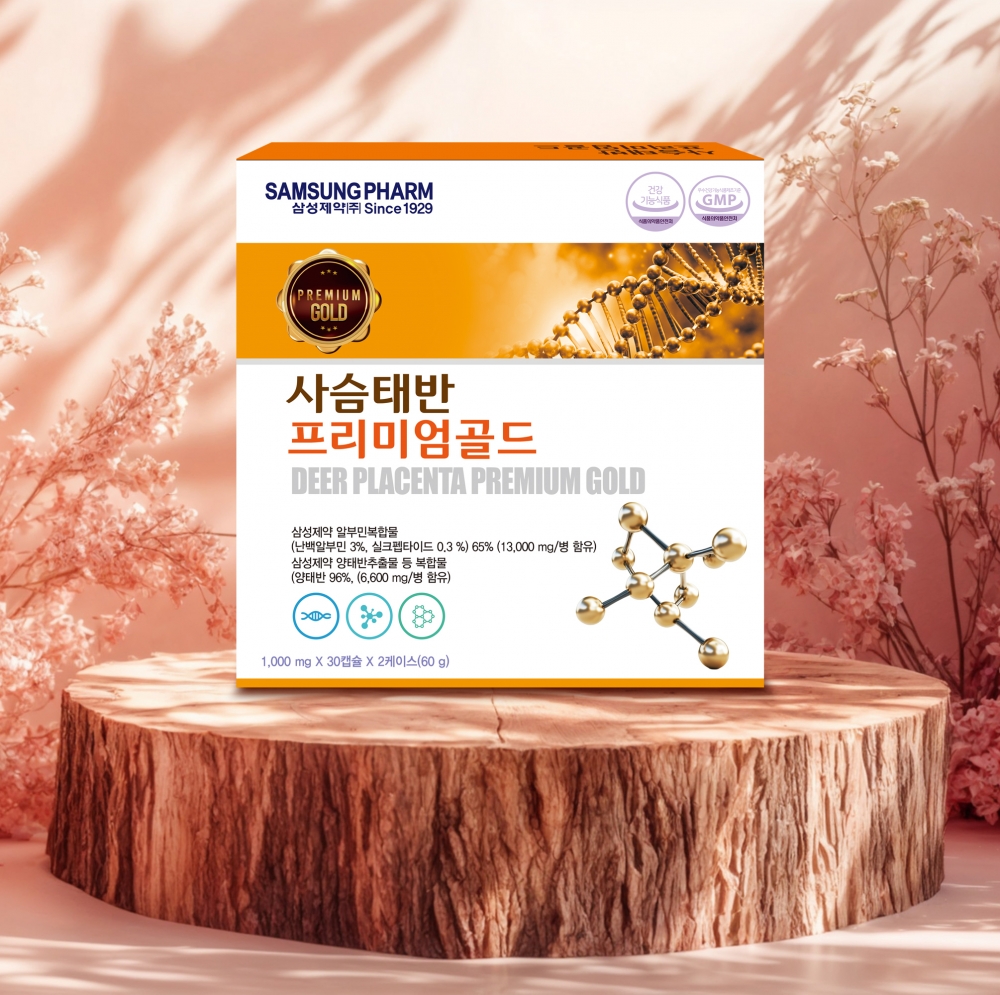 제품 사진